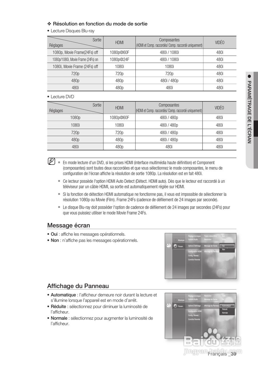 三星BD-P1500高清播放机使用说明书:[11]