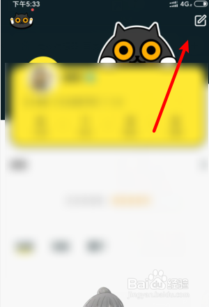 一零零一怎么修该签名?