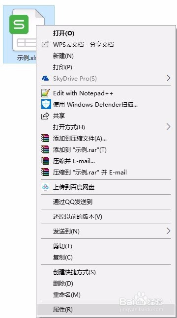 变更windows某一类型文件的打开方式