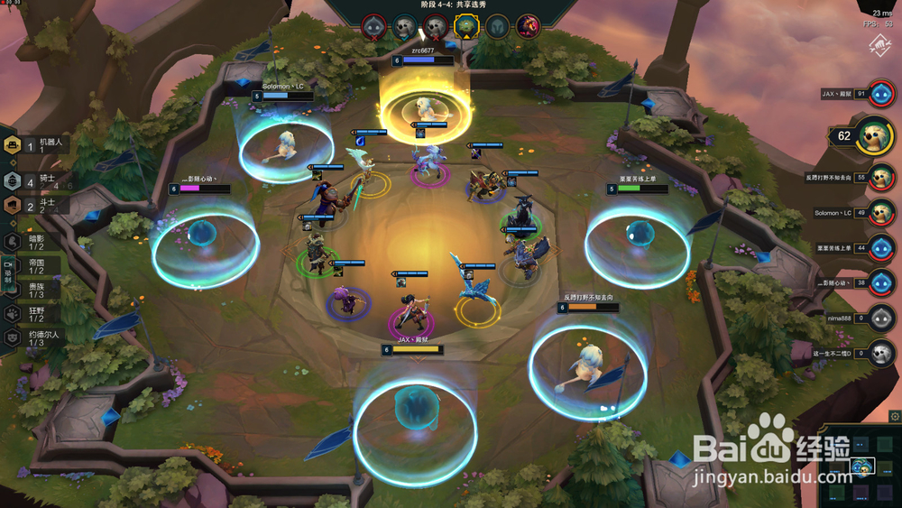 英雄联盟云顶之弈阵容推荐