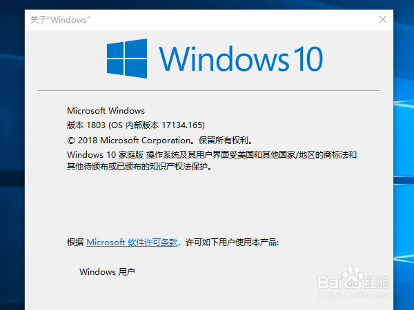 怎么查看电脑的配置信息？