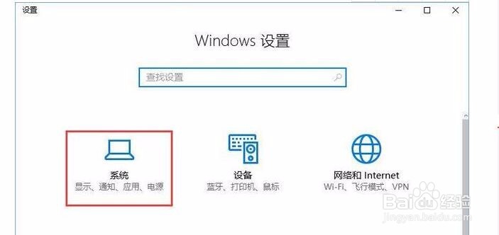 Win10开机提示“服务器正在运行中”怎么解决