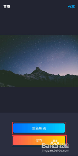 怎么消除别人微博水印