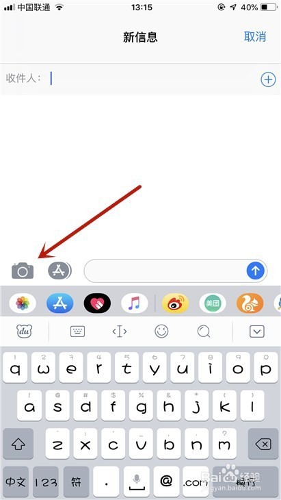 ios12抖音卡通头像怎么做 怎么制作抖音动漫头像