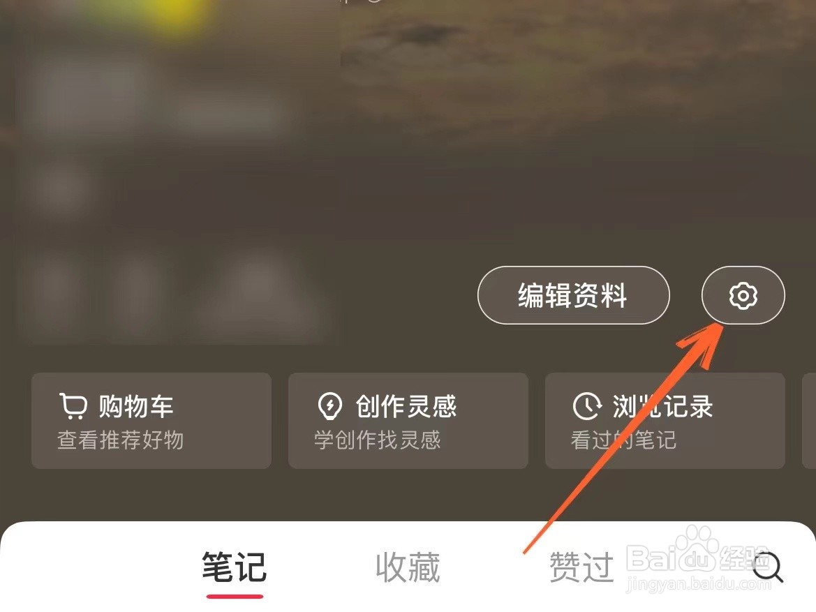苹果手机上怎么添加小红书小组件到桌面