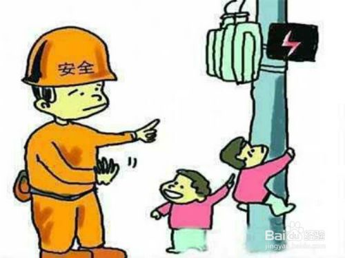 #过年#春节过年怎么防电危害
