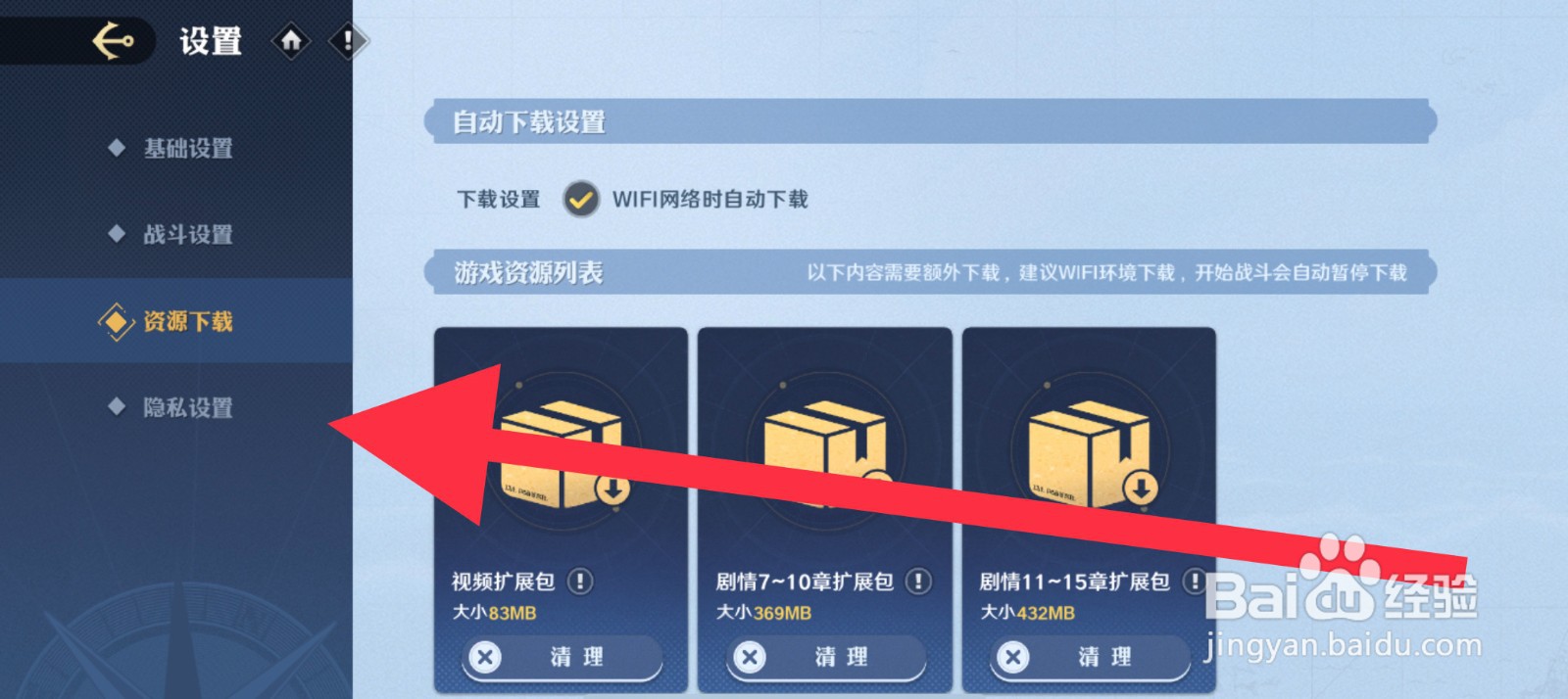 航海王壮志雄心兑换码兑换在哪