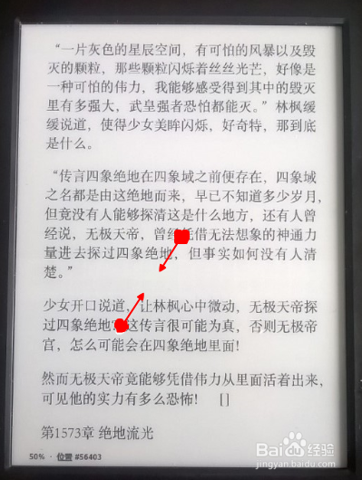 如何设置kindle文本字体