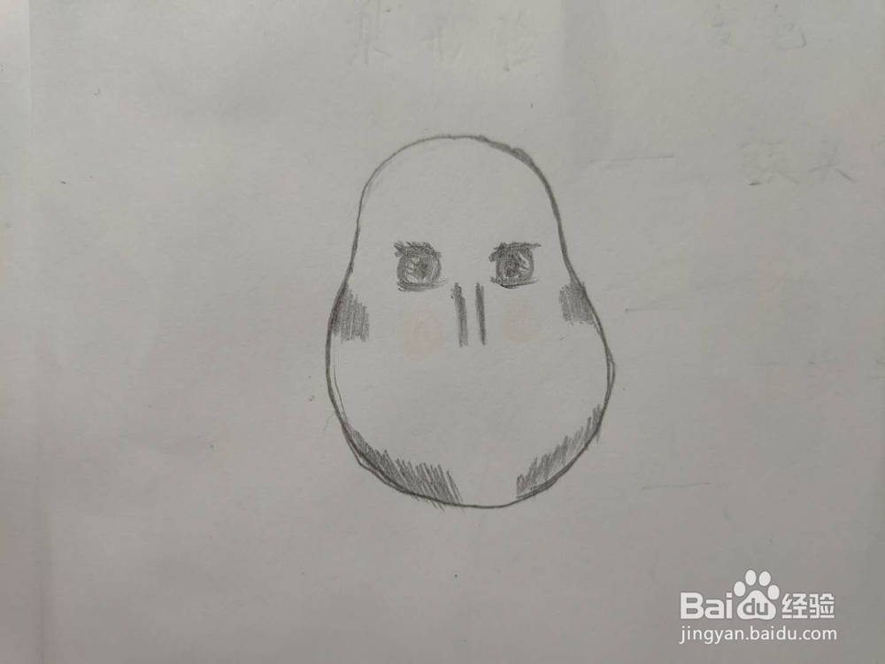 怎样使梨形脸变漂亮