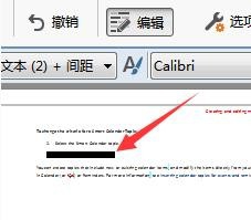 abbyy如何彻底删除以前版本