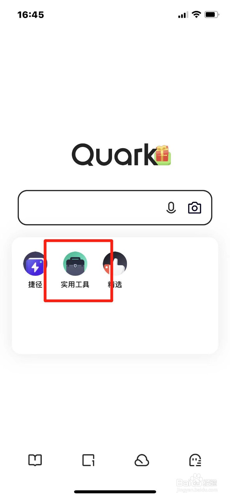 手机上怎么把图片转换成Word