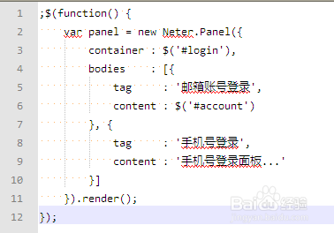 Notepad++高级替换之一