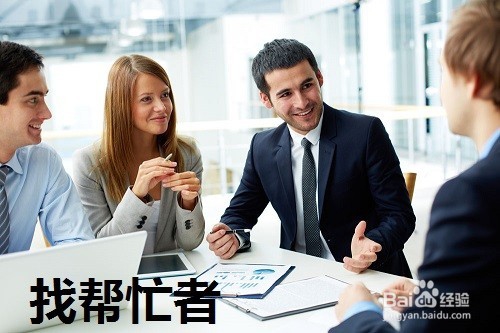 遇到非常棘手的工作上的事情该怎么办呢