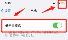 刚买的苹果13充电很慢