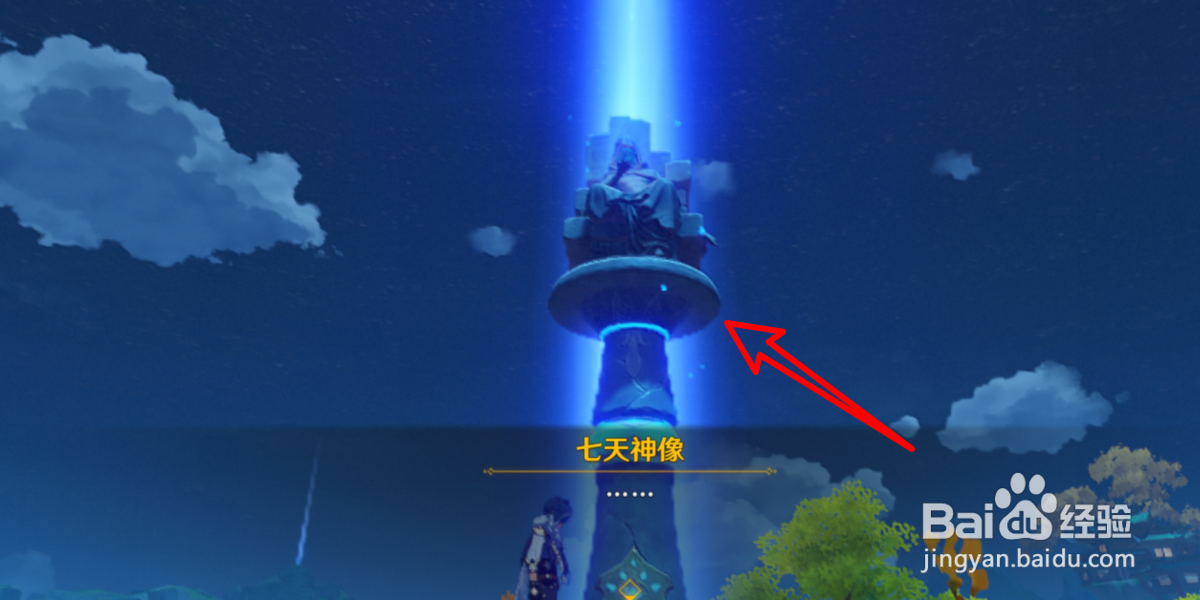 原神蒙德城后面的地图怎么开