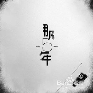 毕业季选择就业还是创业?怎么择业?找个好工作