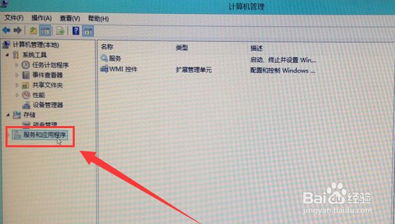 win8.1系统硬盘占用率很大如何处理