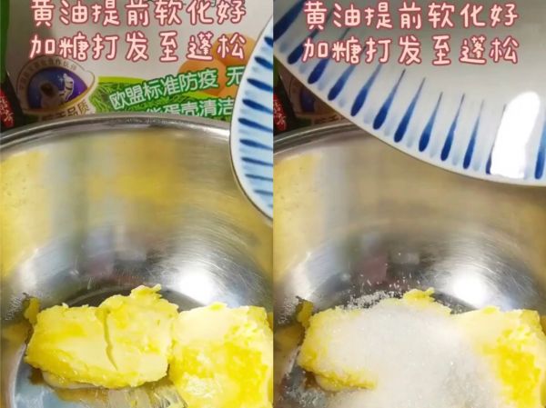 玛格丽特小饼干