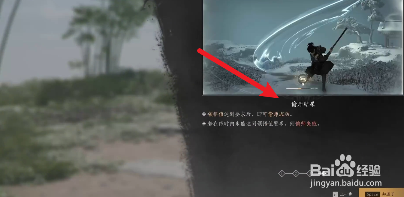 燕云十六声怎么获得游龙钥