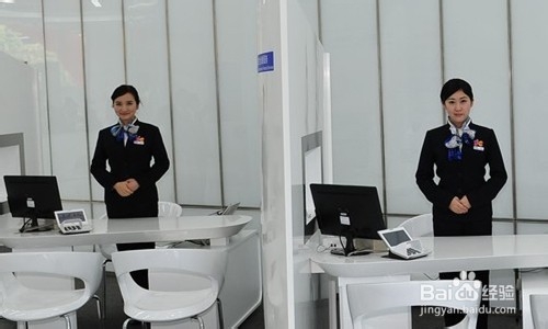 网银知识：[3]银行卡丢了或锁了怎么办