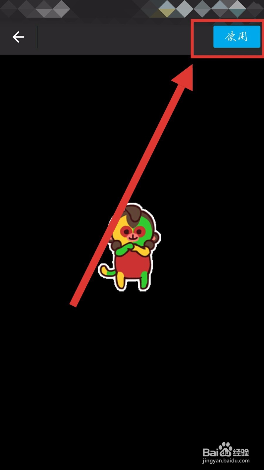 怎样在支付宝聊天和导入自定义表情