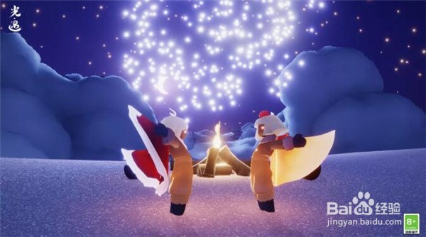 光遇合服安卓的号可以在IOS上登么