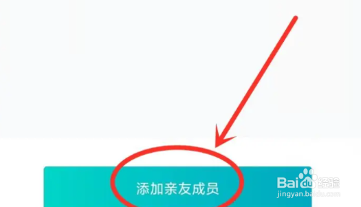 好轻亲友数据如何查看