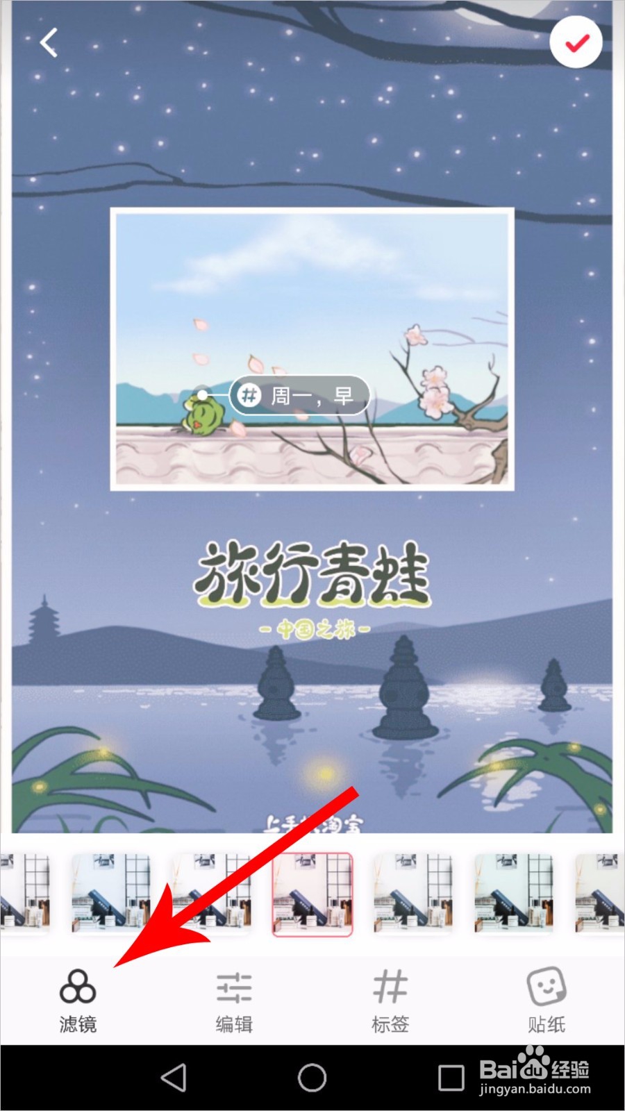 小红书怎么发布笔记