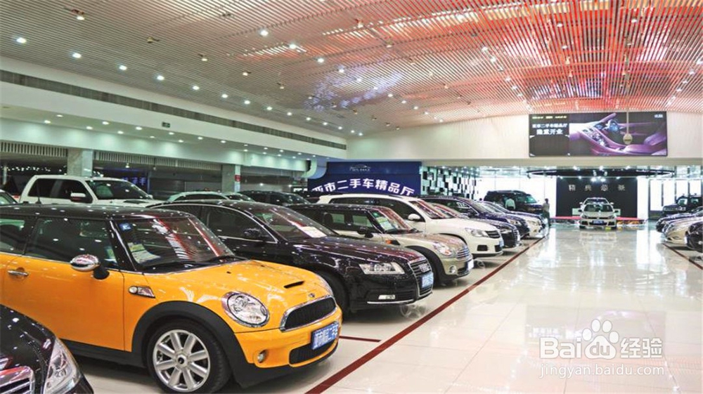 做二手车生意怎么入手