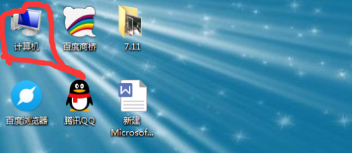 如何隐藏以及恢复电脑硬盘里的文件夹?