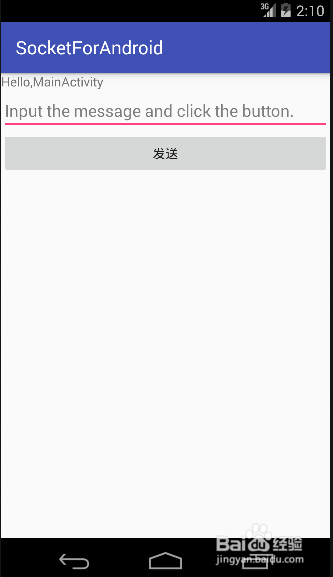 Android的三种网络通讯方式详解