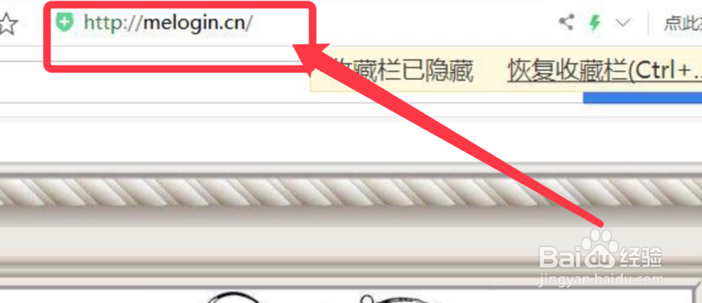 melogincn如何设置密码登录