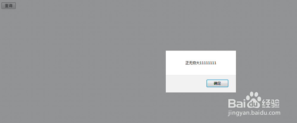 如何判断和过滤JavaScript中的无穷大