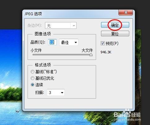 ps怎么给图片加滤镜