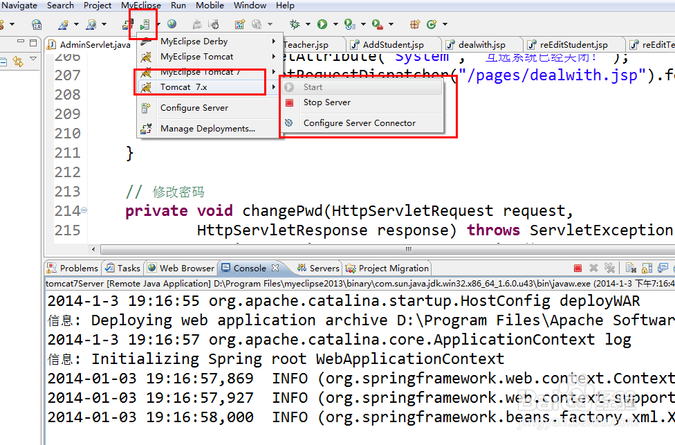 局域网测试你的web系统