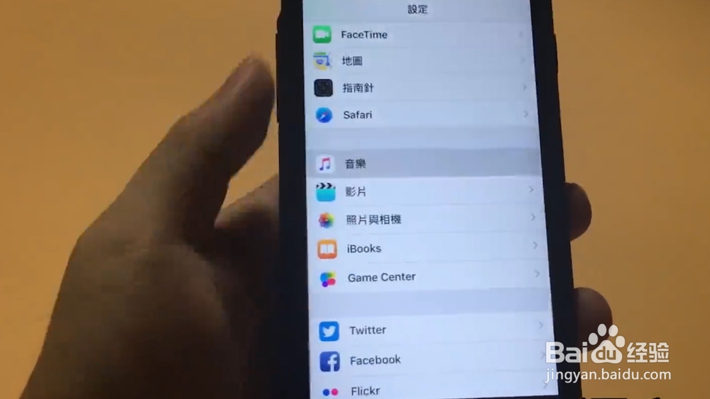 5个iPhone隐藏小技巧