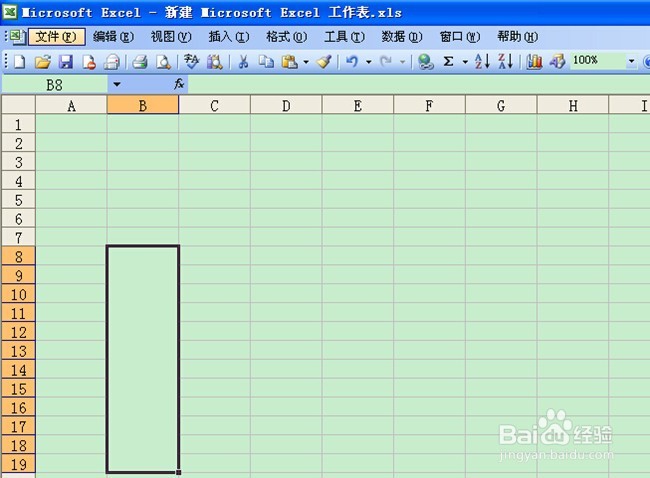 office excel表格中怎么合并单元格