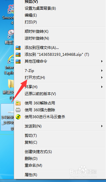 空间发的说说的文字图片是如何制作的呢？