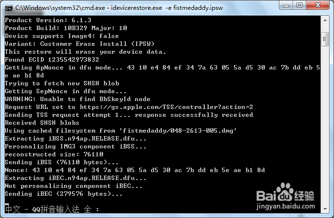2017年苹果iPhone4S iOS9.02降级到iOS6.1.3