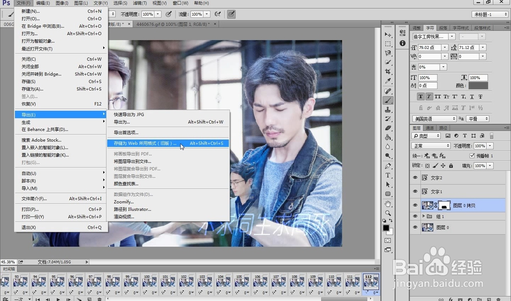 今天也是精致的镇魂女孩！如何制作动态图签。