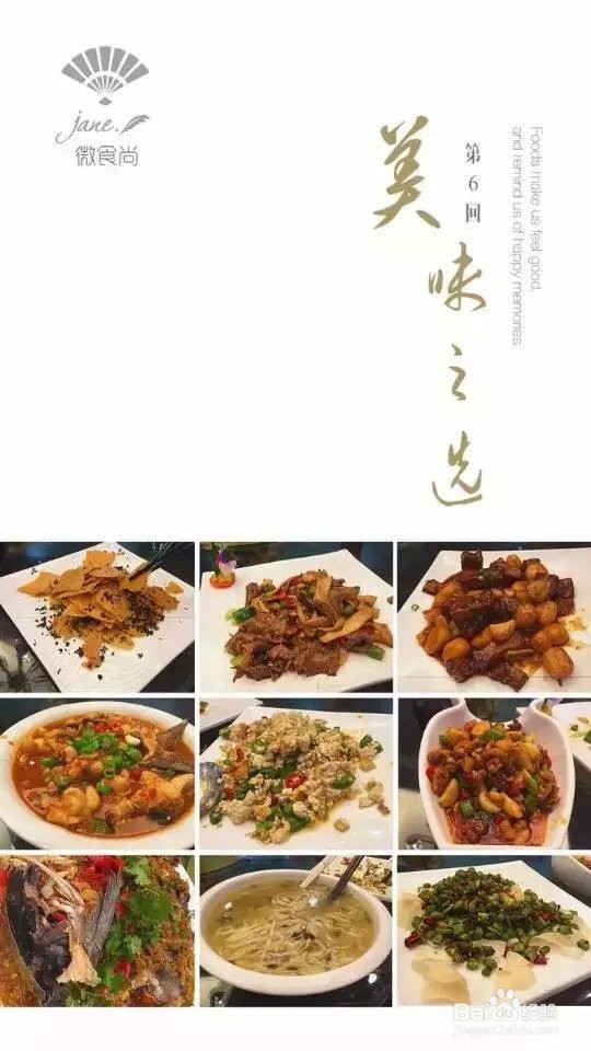 上海周边游攻略(千岛湖&森林氧吧)