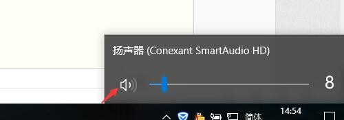 联想Thinkpad E450电脑系统无声解决方案