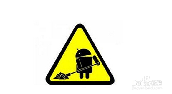 怎么清理手机卸载残留