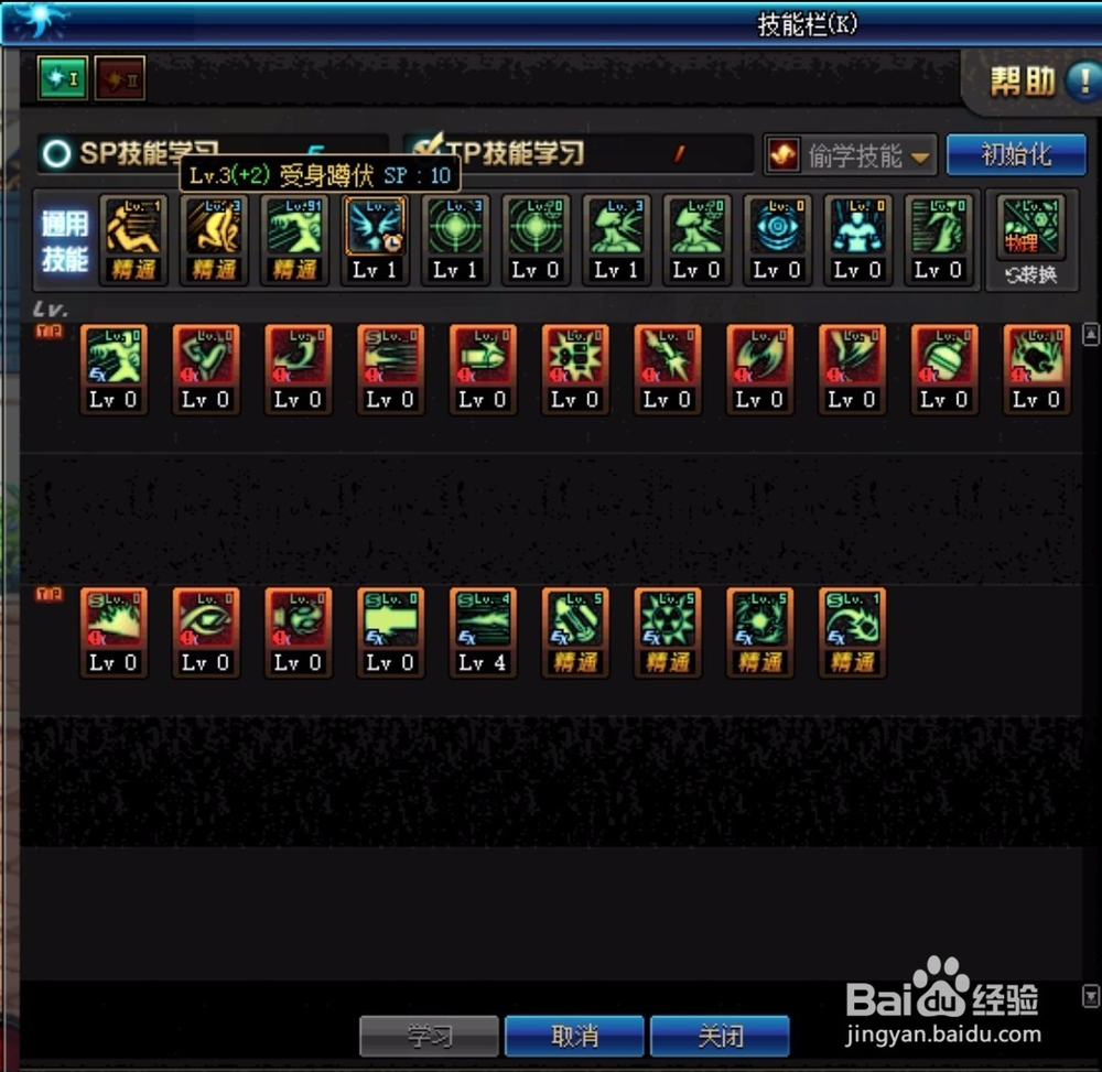 DNF90男大枪/王大枪最新加点