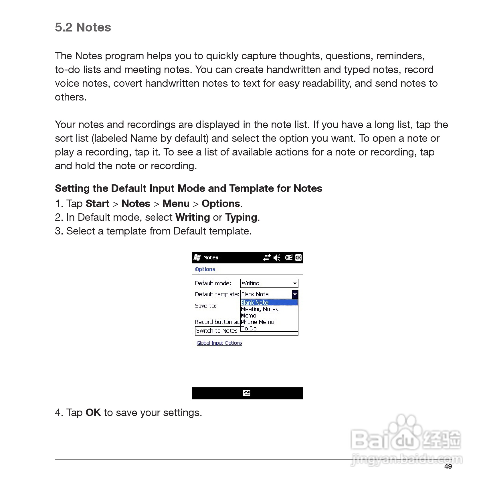 Pharos PTL565手机使用说明书:[5]