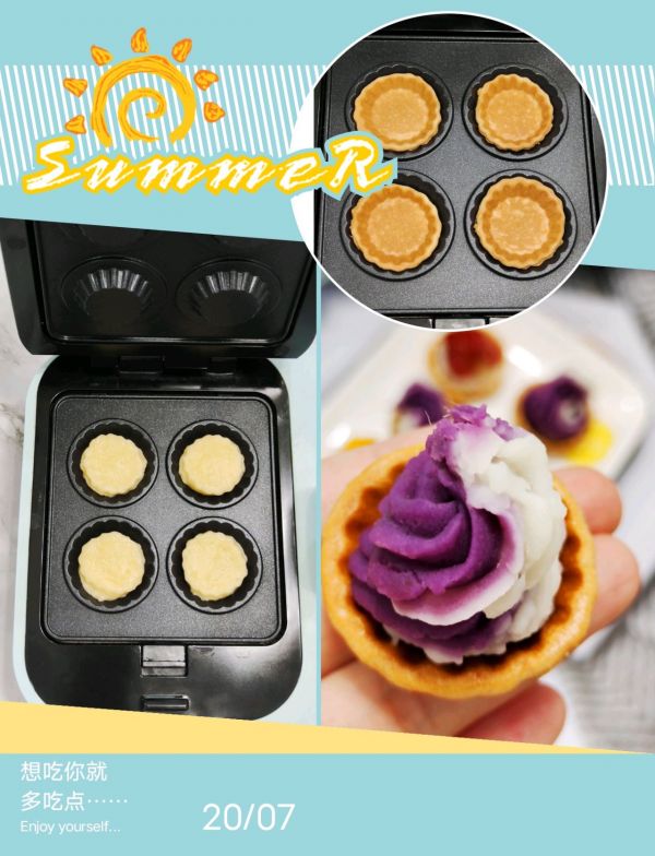 紫薯山药水果挞