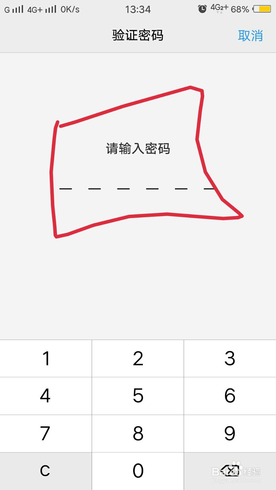 vivox20怎么恢复出厂设置