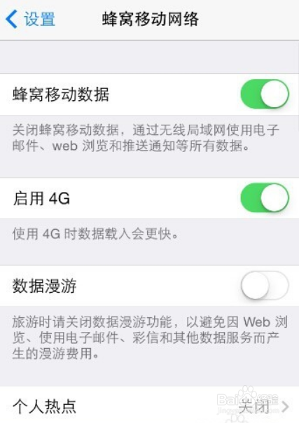 丢失网络连接