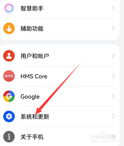 荣耀60怎么设置输入法
