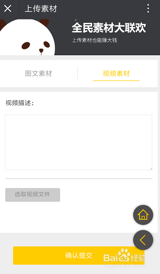 手把手教你如何通过写文章赚金钱实用操作技能